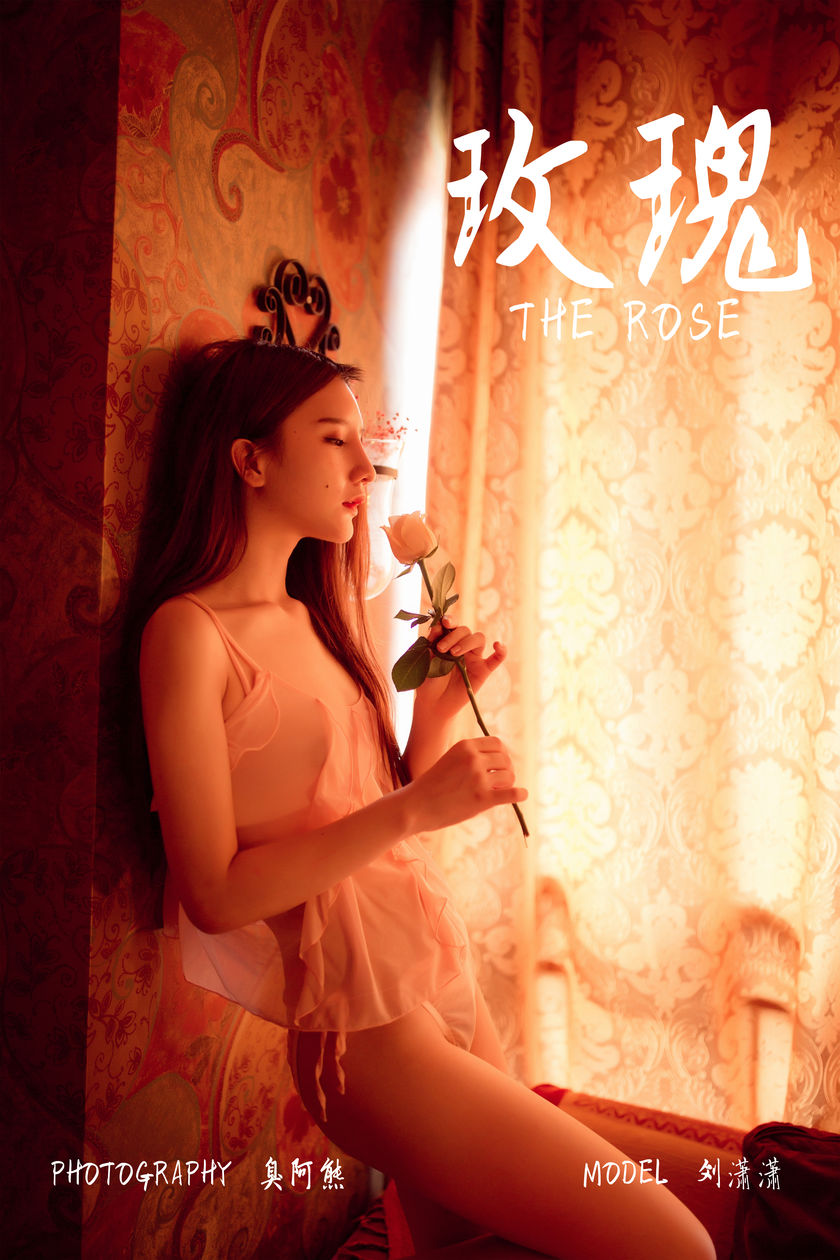 [YALAYI雅拉伊] 2019.01.21 NO.171 玫瑰 刘潇潇[44+1P/522M]