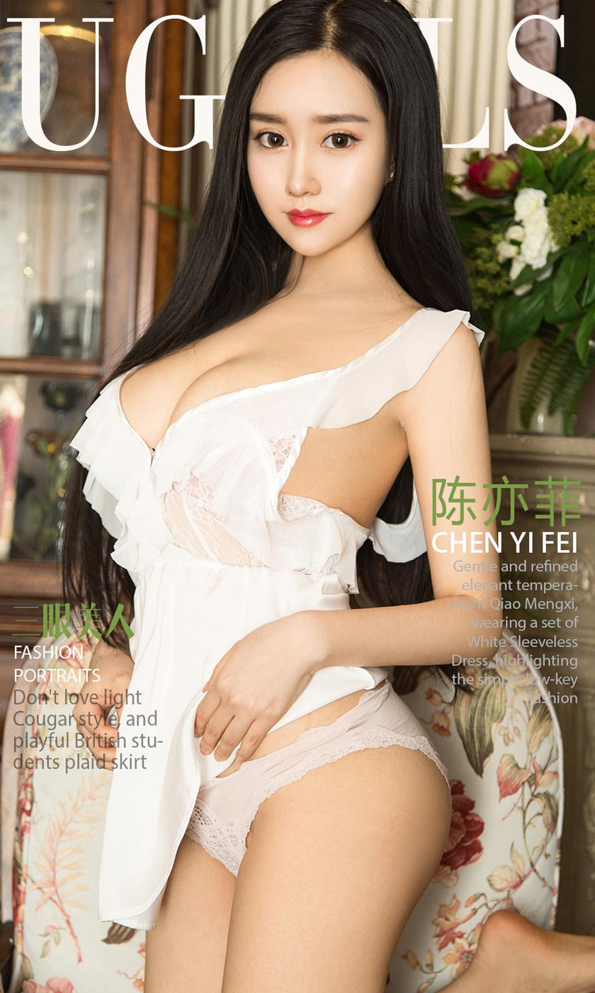 [Ugirls尤果网] 爱尤物专辑 2018.03.21 NO.1036 三眼美人 陈亦菲[4…