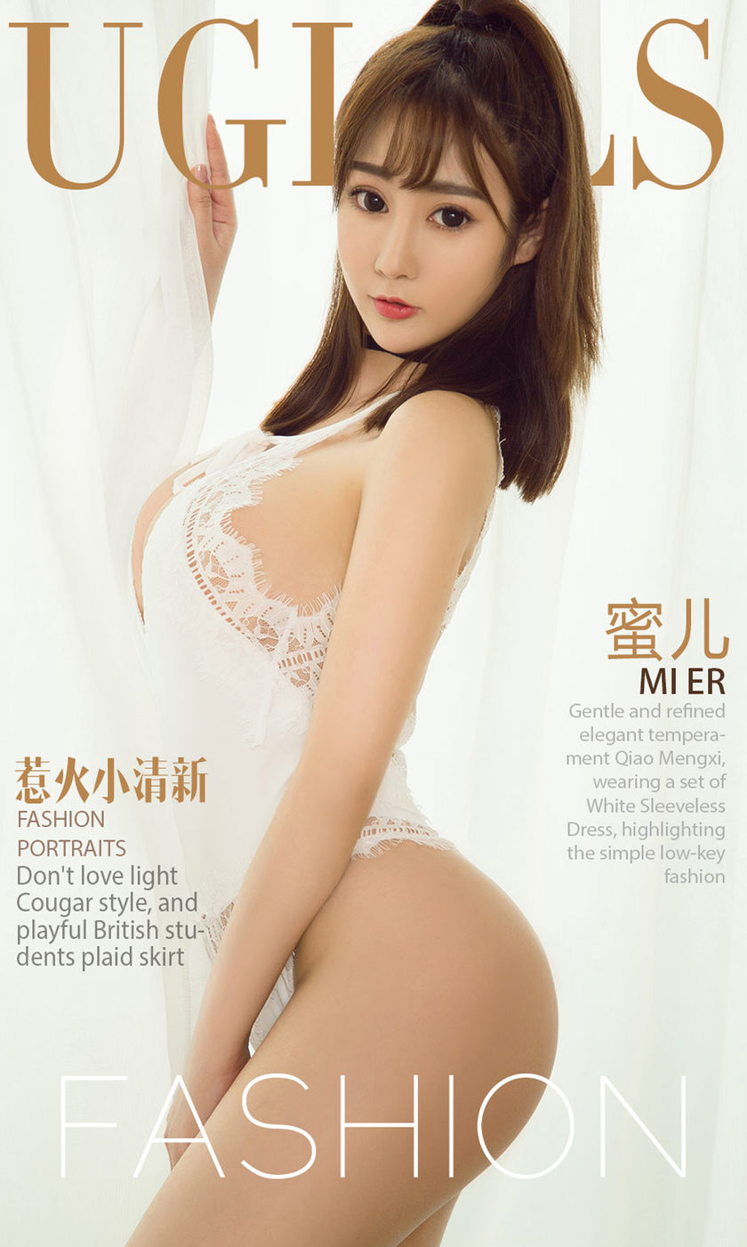 [Ugirls尤果网] 爱尤物专辑 2018.03.25 NO.1040 惹火小清新 蜜儿[4…