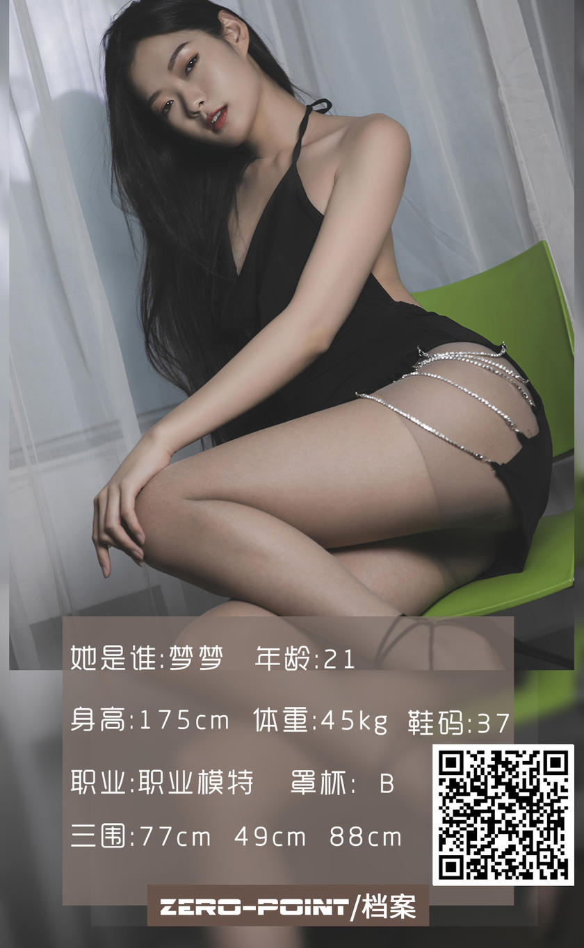 [零度摄影] NO.097 职业模特 梦梦 [45P/35MB]