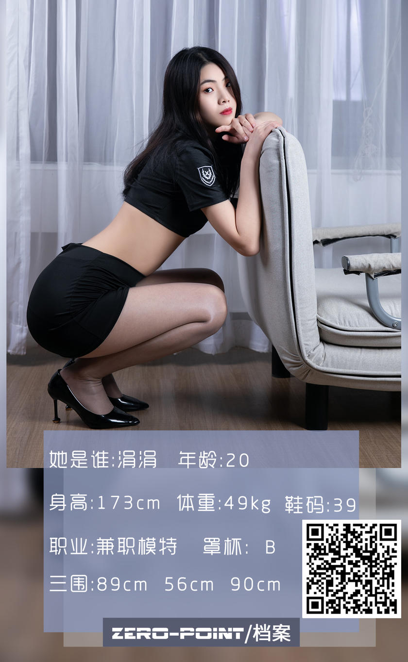 [零度摄影] No.111 职业模特 涓涓 [52P/45MB]