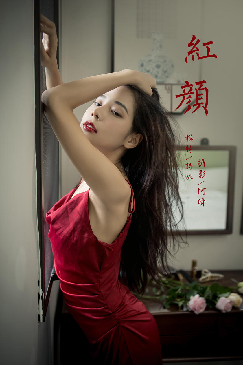 [XiuRen秀人网] 2021.09.10 No.3926 小果冻儿 [62+1P]