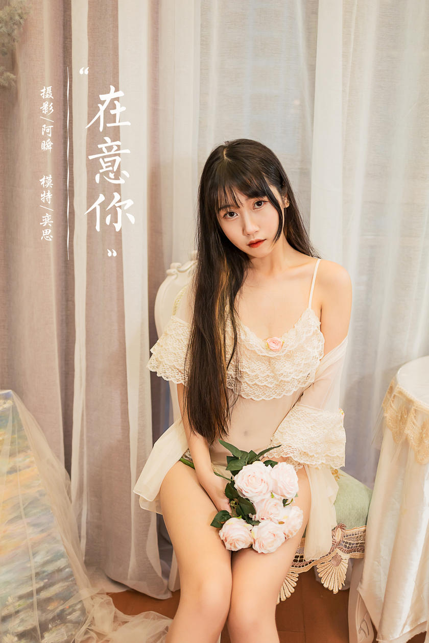 [XiuRen秀人网] 2021.09.09 No.3924 可樂Vicky [63+1P]