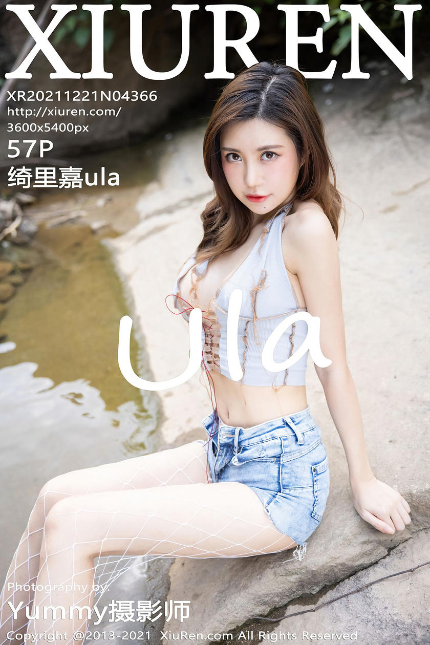 [XiuRen秀人网] 2021.11.12 No.4206 Arude薇薇 [50+1P]