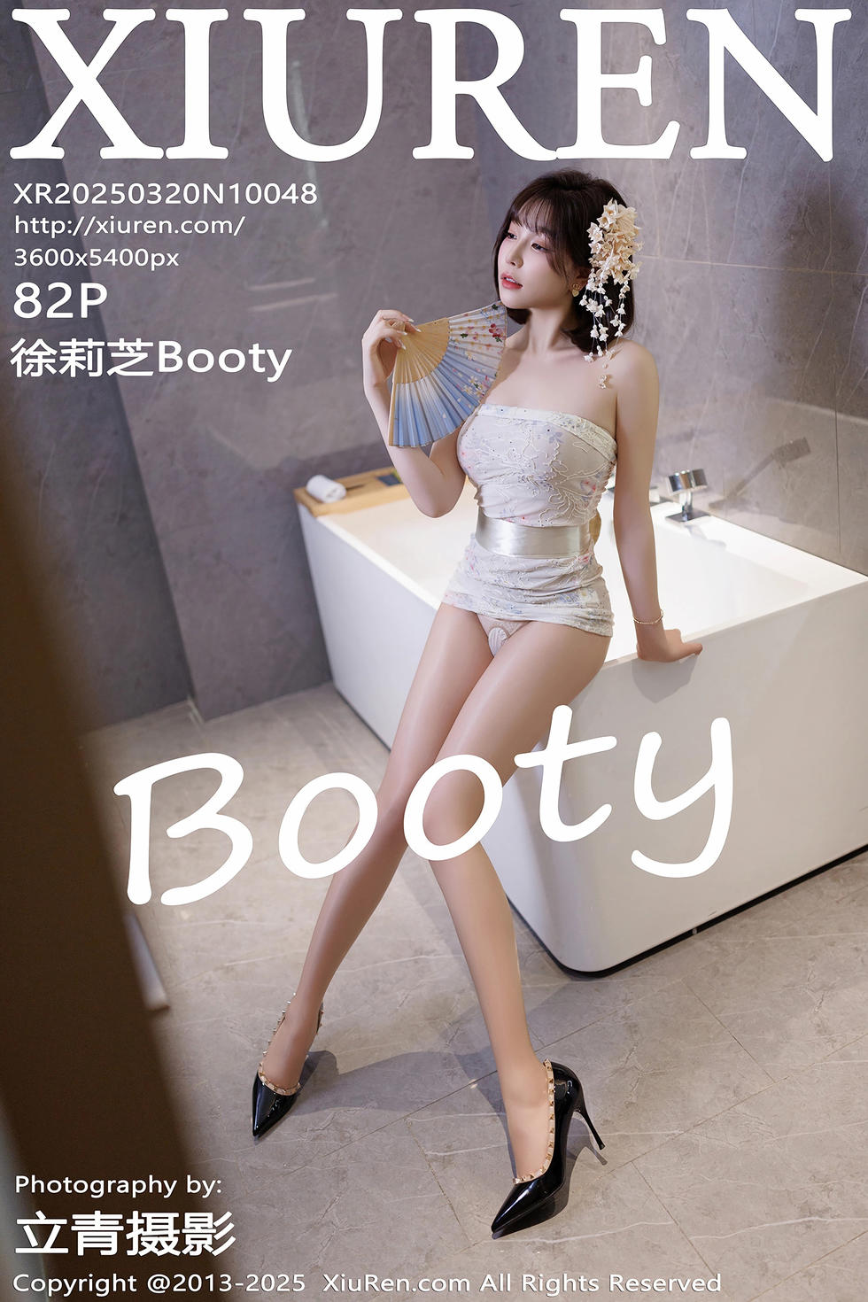 [XiuRen秀人网] 2025.03.20 No.10048 徐莉芝Booty [82+1P]