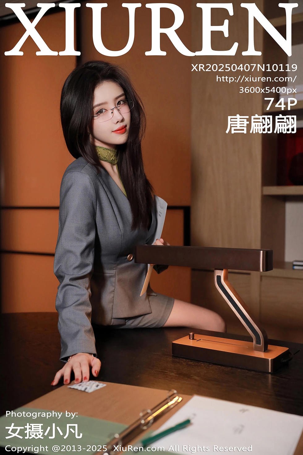 [XiuRen秀人网] 2025.04.07 No.10119 唐翩翩 [74+1P]