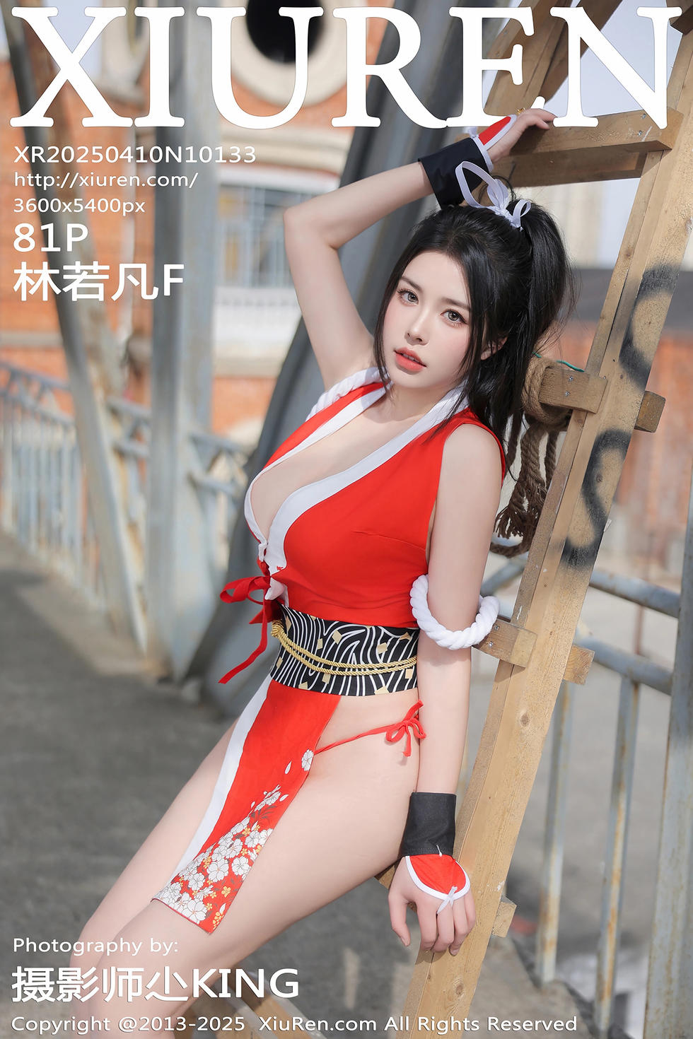 [XiuRen秀人网] 2025.04.10 No.10133 林若凡F [81+1P]