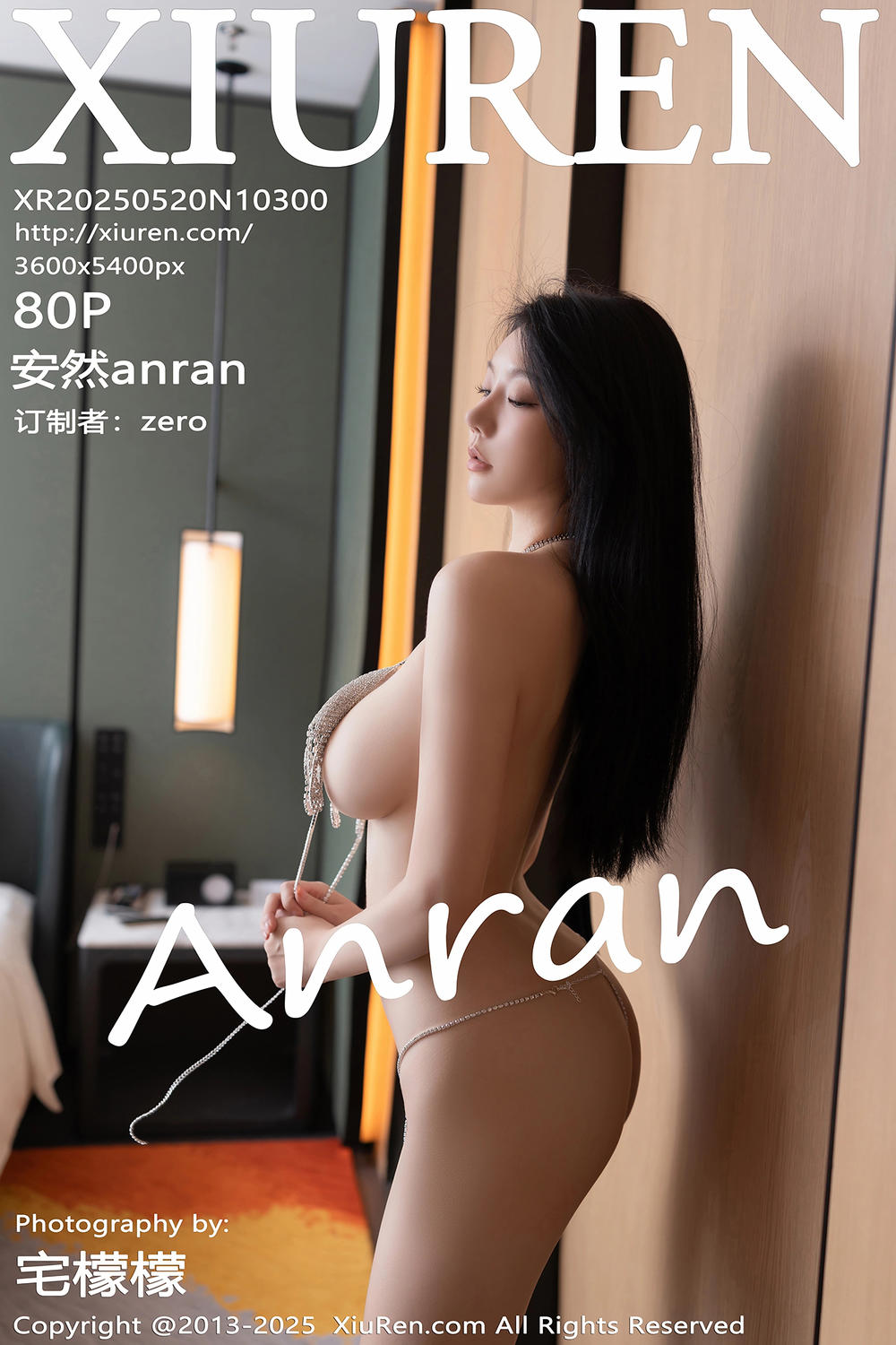 [XiuRen秀人网] 2025.05.20 No.10300 安然anran