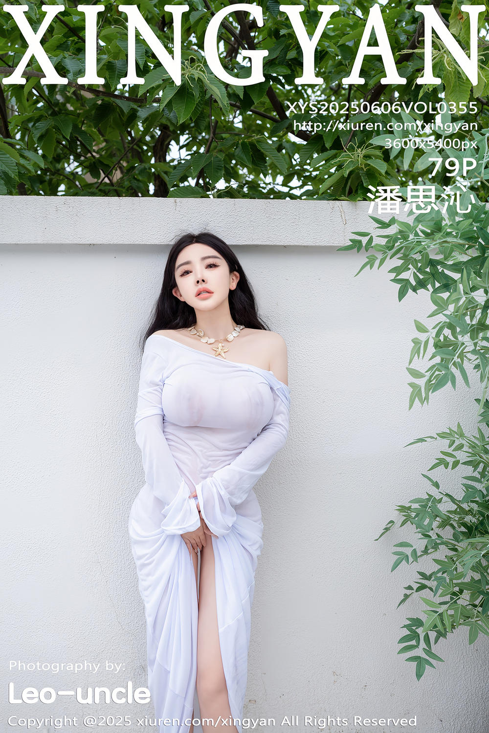 [XINGYAN星颜社] 2025.06.06 VOL.355 潘思沁 [79+1P]