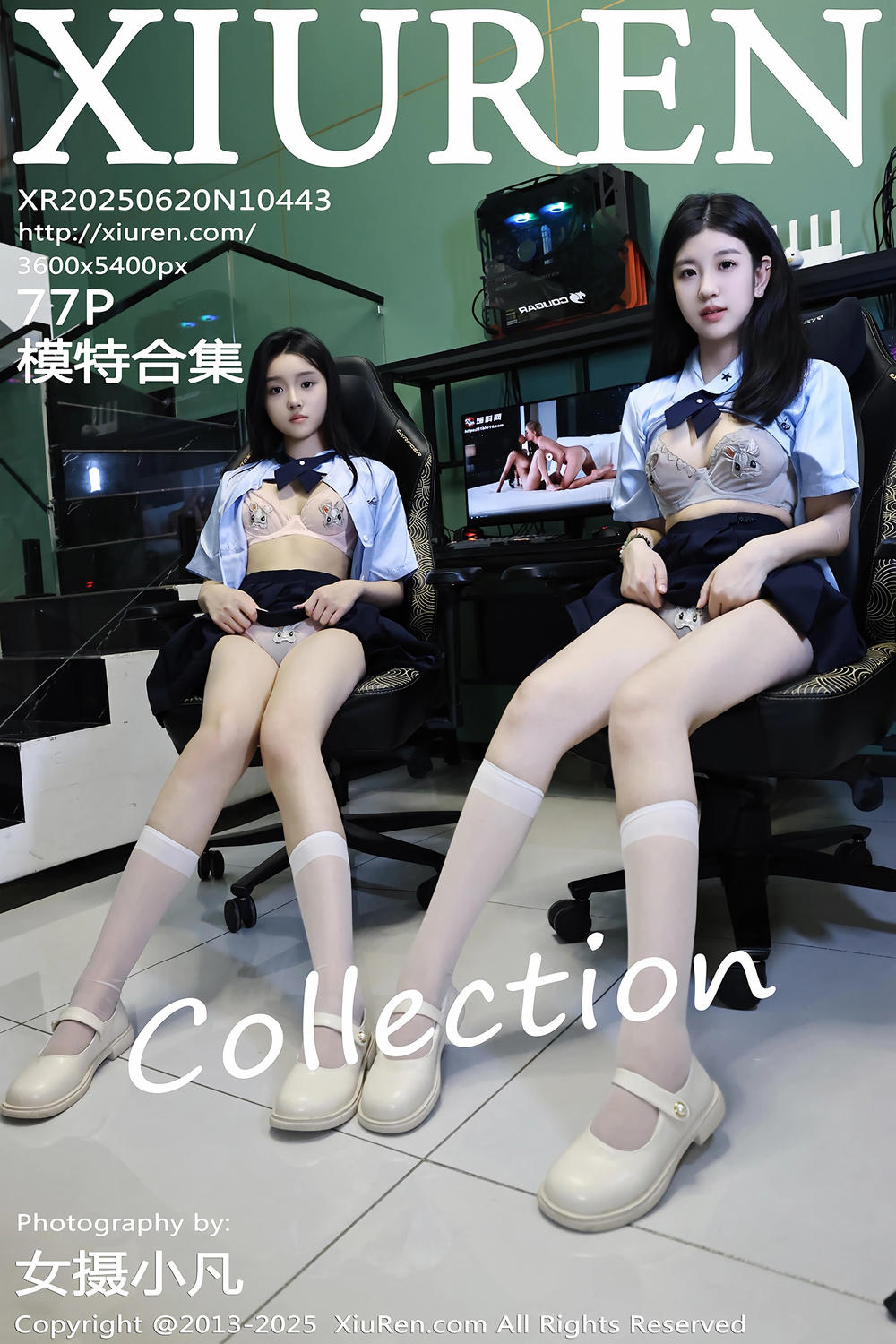 [XiuRen秀人网] 2025.06.20 No.10443 模特合集 [70+1P]