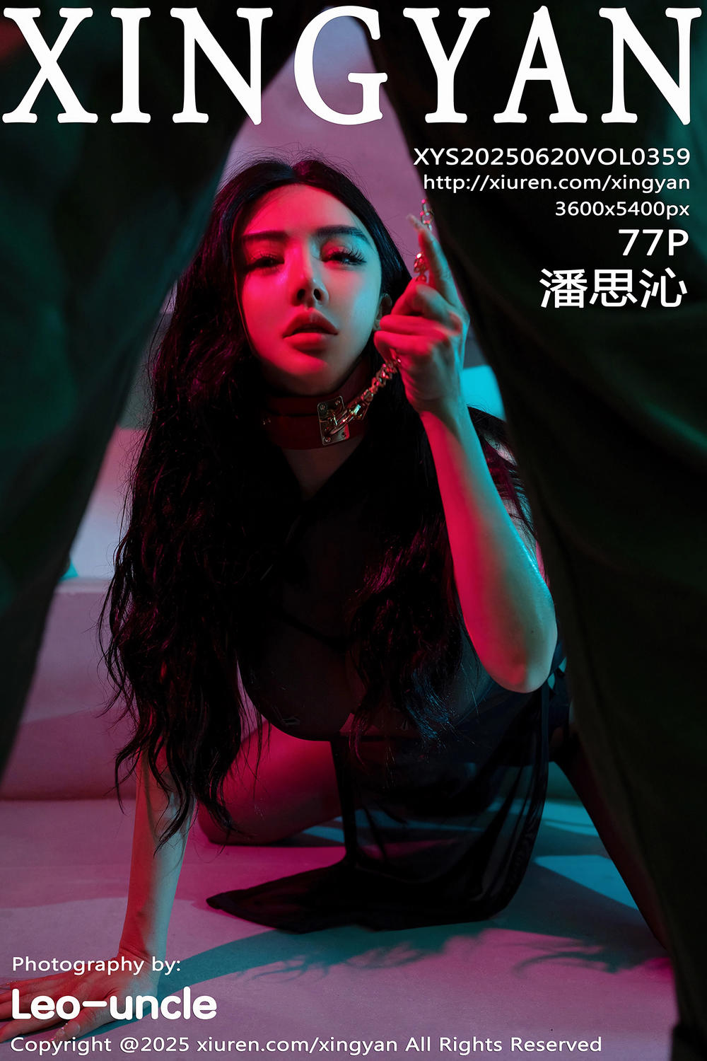 [XINGYAN星颜社] 2025.06.20 VOL.359 潘思沁 [77+1P]