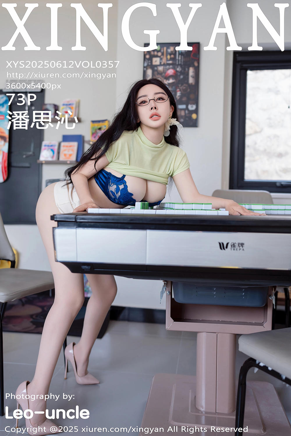[XINGYAN星颜社] 2025.06.12 VOL.357 潘思沁 [73+1P]