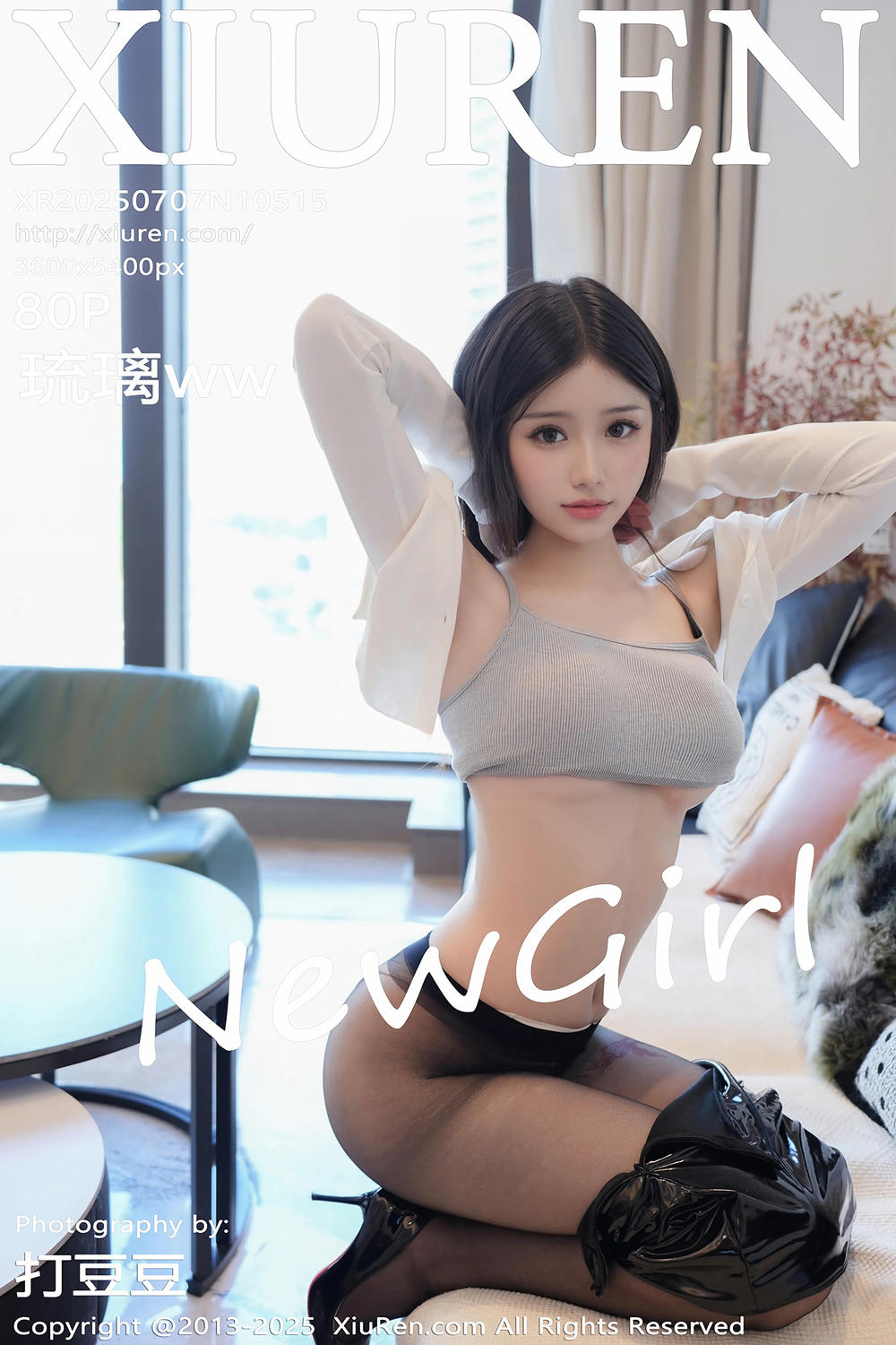 [XiuRen秀人网] 2025.07.07 No.10515 琉璃ww [80+1P]