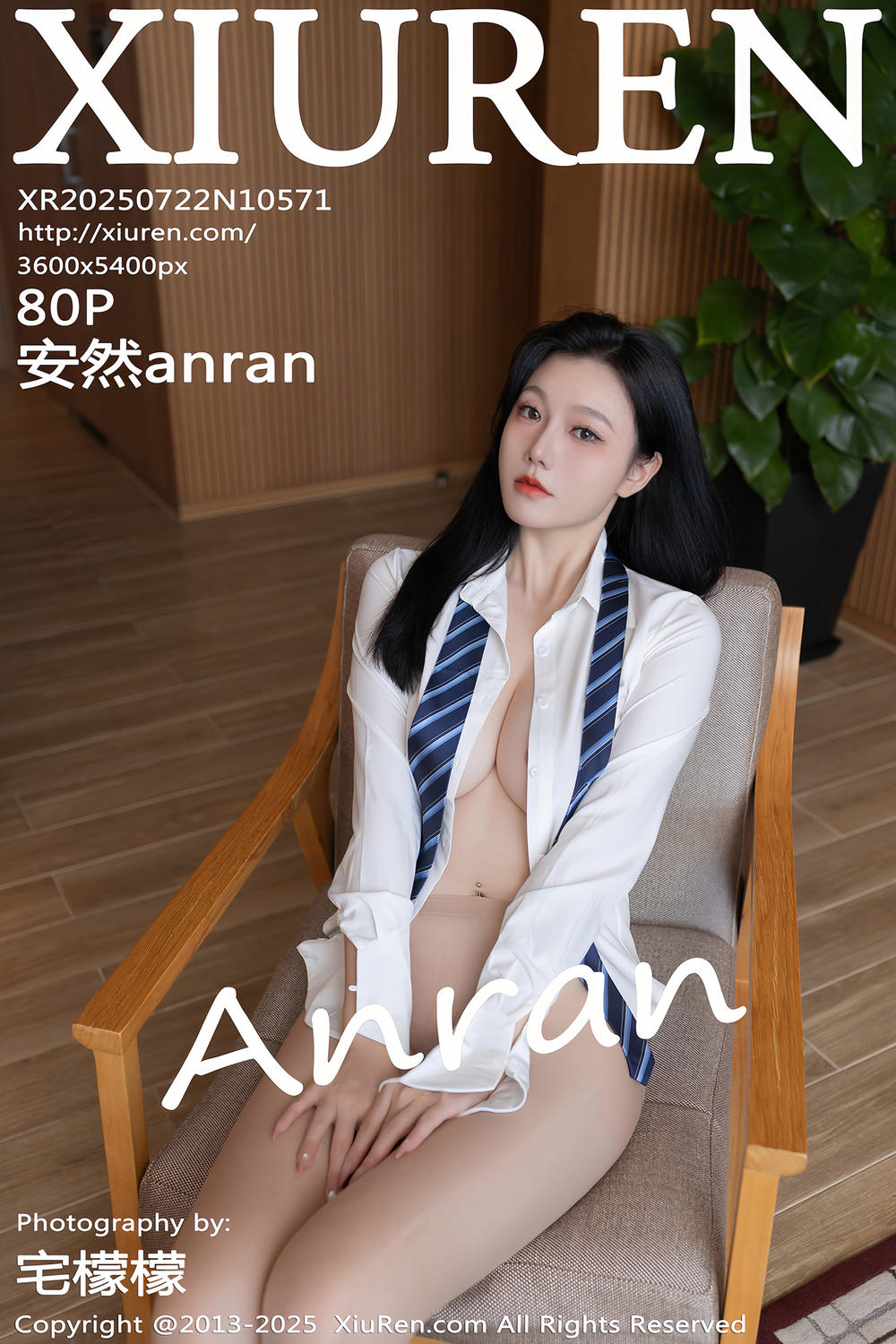 [XiuRen秀人网] 2025.07.22 No.10571 安然anran [80+1P]
