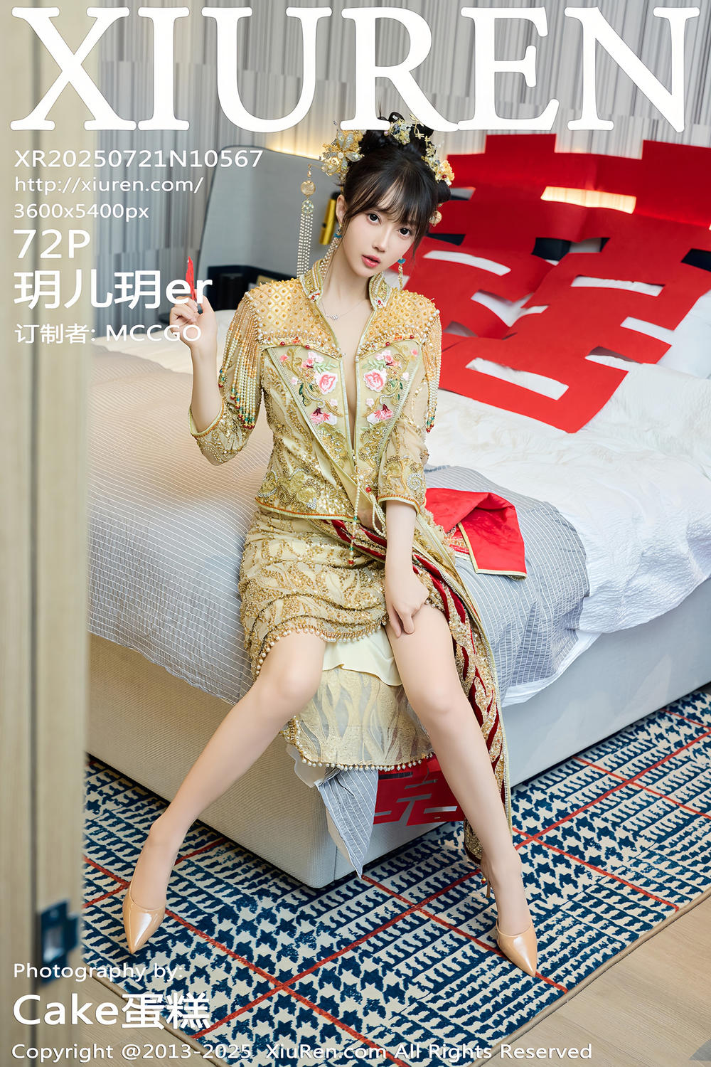 [XiuRen秀人网] 2025.07.21 No.10567 玥儿玥er [72+1P]