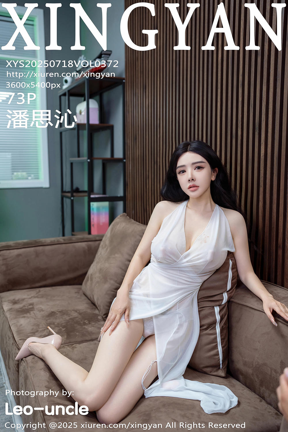 [XINGYAN星颜社] 2025.07.18 VOL.372 潘思沁 [73+1P]