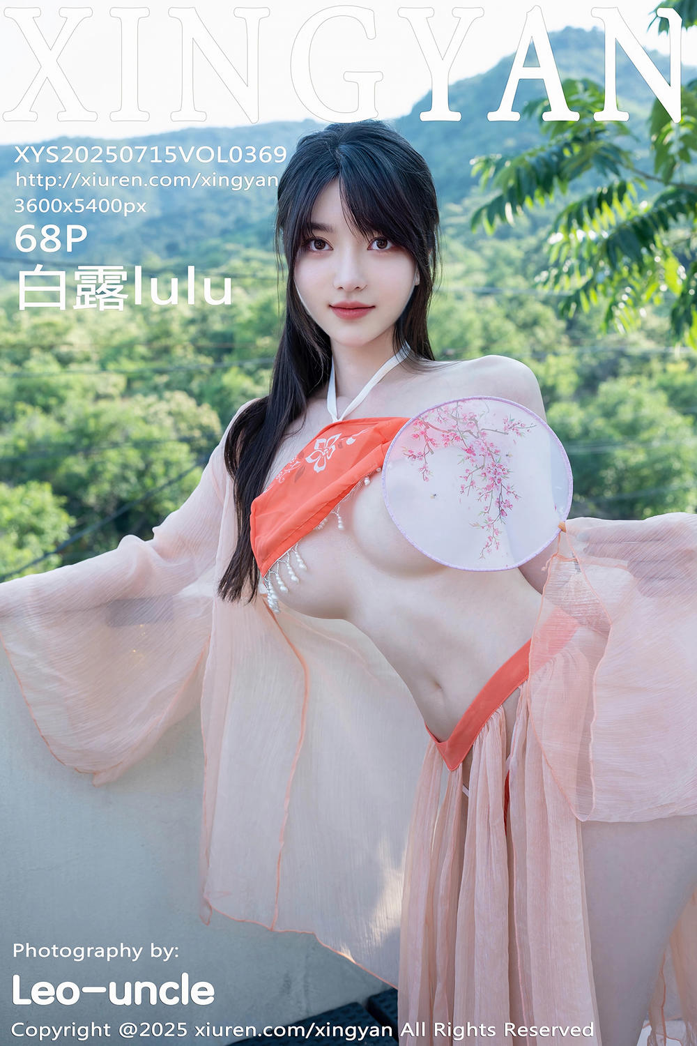 [XINGYAN星颜社] 2025.07.15 VOL.369 白露lulu [68+1P]