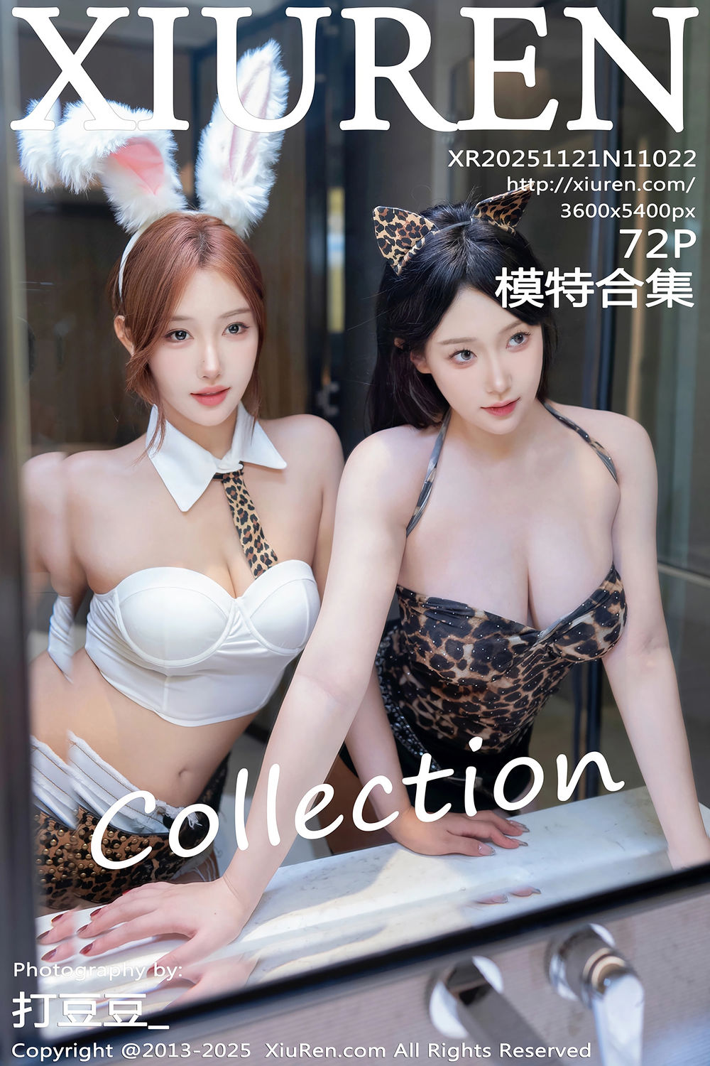 [XiuRen秀人网] 2025.11.21 No.11022 金允希Yuki [72+1P]