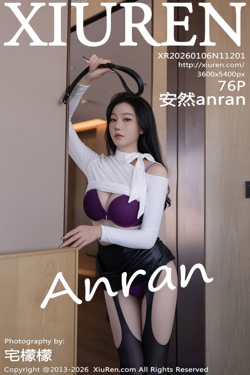 [XiuRen秀人网] 2026.01.06 No.11201 安然anran [76+1P]