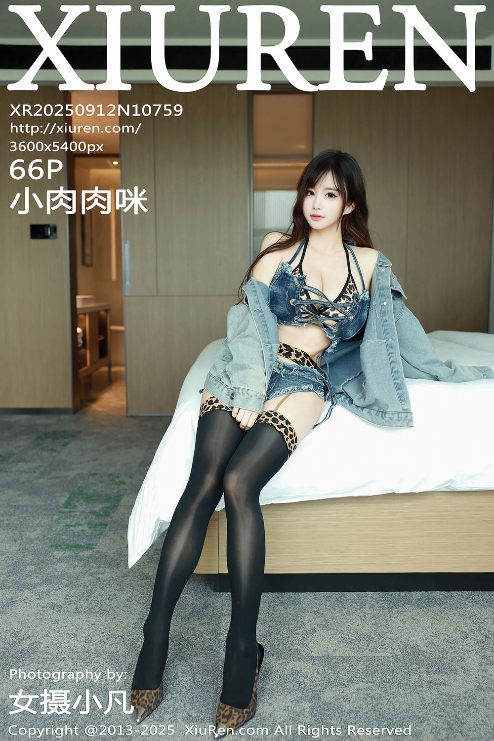 [XiuRen秀人网] 2025.09.12 No.10759 小肉肉咪 [66+1P]