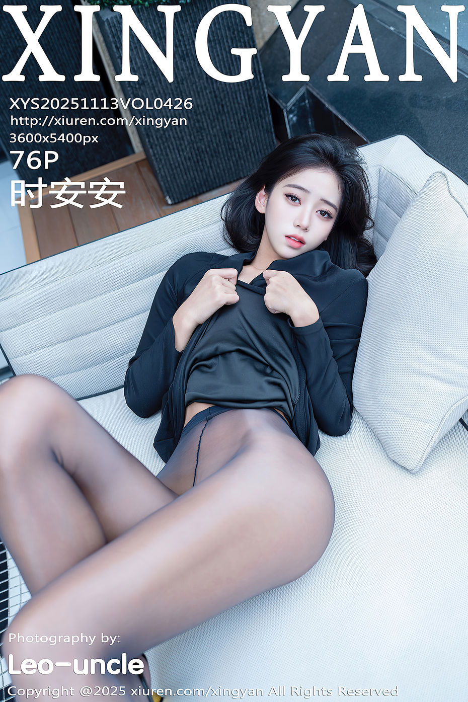 [XINGYAN星颜社] 2025.11.13 VOL.426 时安安 [76+1P]