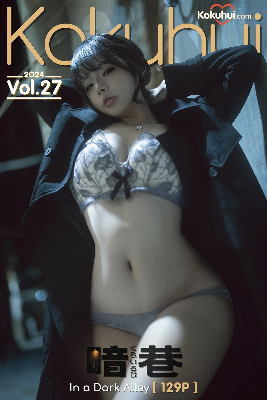yuuhui玉汇 NO.096 暗巷 [132P-1.97GB]